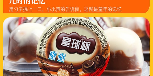 甜樂 星球杯巧克力口味醬+餅乾粒 桶裝 390g【童年回憶】