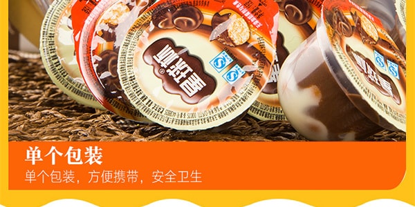 甜甜乐 星球杯巧克力味酱+饼干粒 桶装 390g【童年回忆】