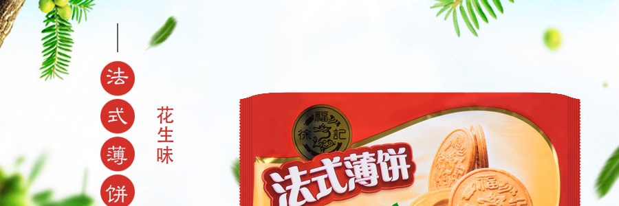 台湾徐福记 法式薄饼 花生味 85g