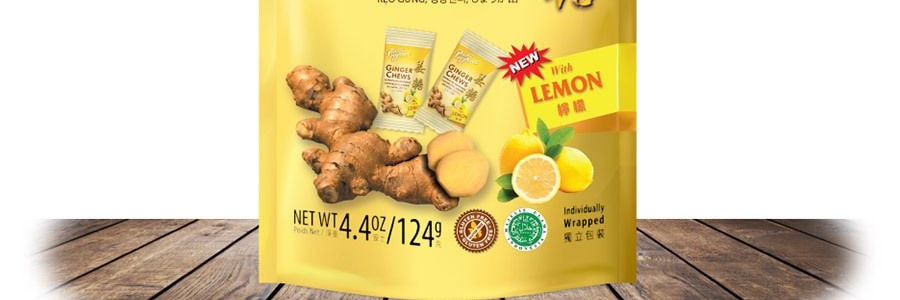 美國太子牌 祛寒預防感冒純天然檸檬薑糖軟糖 113g【Cardi B 精選】