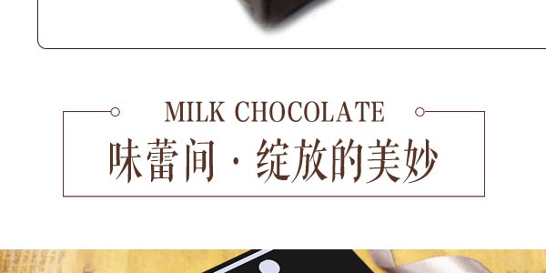 日本MEIJI明治 鋼琴黑巧克力 50g