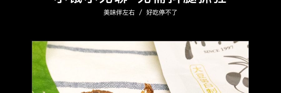麻辣多拿 大豆蛋白製品 素香辣蟹 36g【亞米獨家】