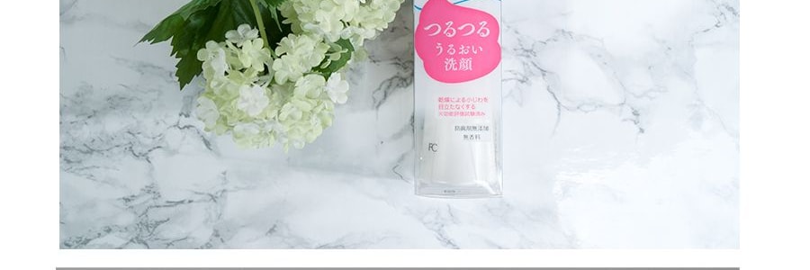 日本FANCL芳珂 柔滑保濕潔麵粉 胺基酸潔顏粉洗面乳 深層清潔 淨透毛孔不刺激 50g 孕婦敏感肌可用