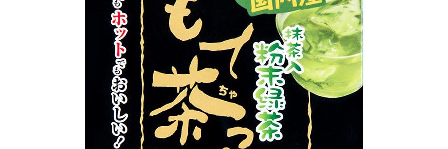 ITO EN Matcha Green Tea Powder 40g - Yami.com