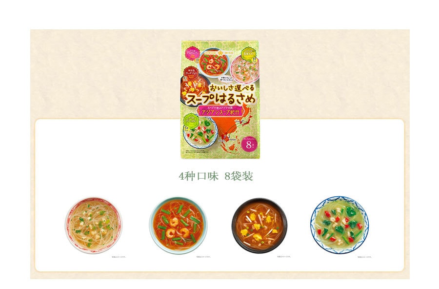 [日本直邮] HIKARIMISO 亚洲精选速食粉丝汤面 8袋装