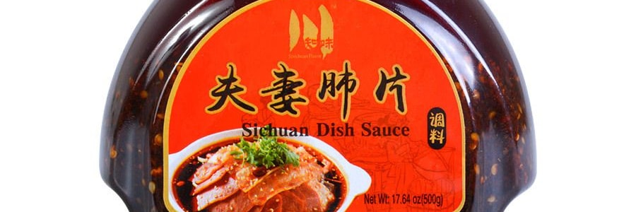 川知味 夫妻肺片調味 500g