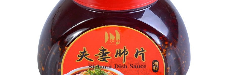 川知味 夫妻肺片調味 500g