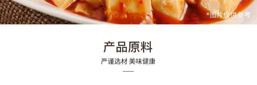 香港李锦记 麻婆豆腐酱料 中辣 70g