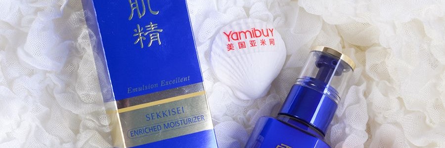 日本KOSE高絲 雪肌精優醇菁華乳 140ml 祛斑美白 去晦潤白 彈嫩飽滿 減少曬斑 熬夜急救