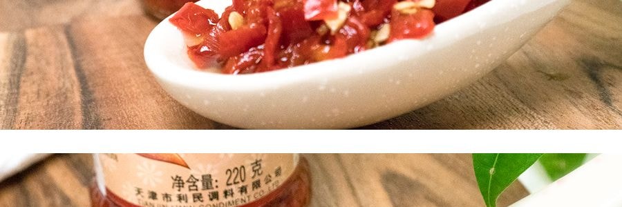 LIMIN利民 鮮剁椒 220g