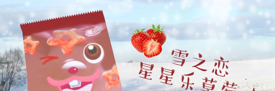 台灣雪之戀 星星樂 草莓口味 55g
