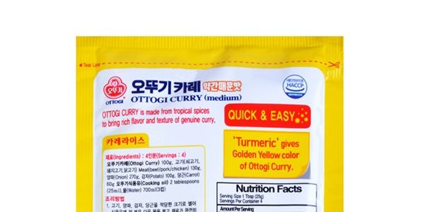 韓國OTTOGI / OTOKI不倒翁 咖哩粉 中辣 袋裝 4人份 100g