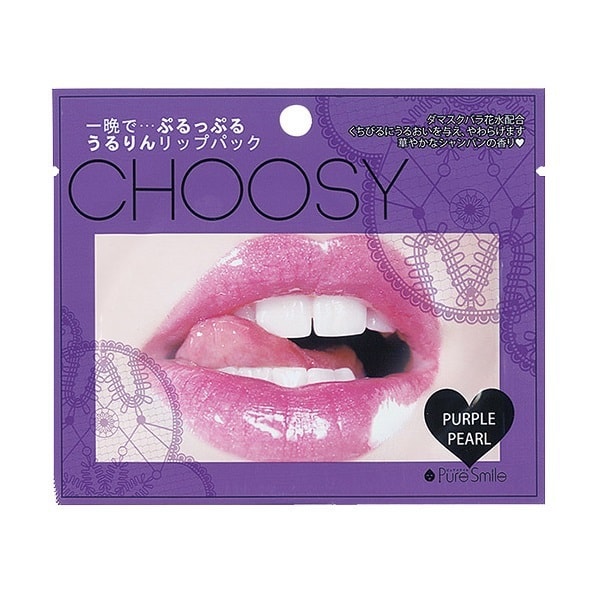 日本PURE SMILE CHOOSY 紫色珍珠唇膜 1pcs