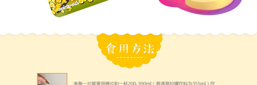 日本CORIS 能量飲料味泡泡糖 28g