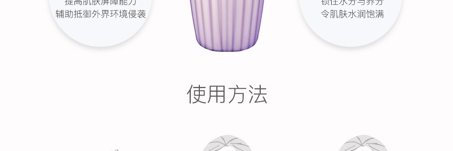 日本COSME DECORTE黛珂 酪梨天然植物嫩白平衡乳液 150ml 日版