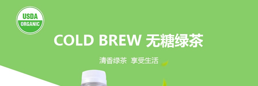 日本ITO EN伊藤园 MATCHA LOVE  无糖绿茶 470ml  USDA认证