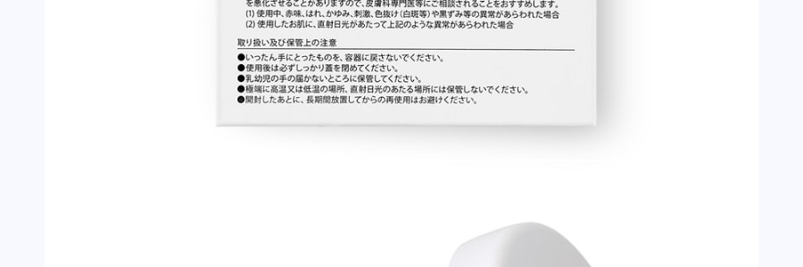 【日本直邮】日本BB LABORATORIES COSME大奖受赏 胎盘素专业美白细致毛孔去黑头按摩霜 300g