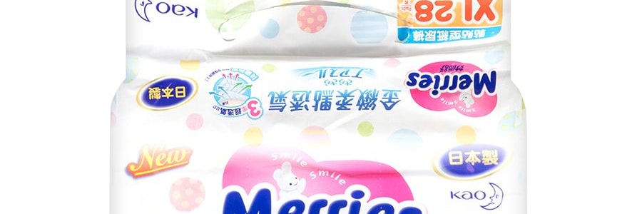 KAO Merries Taiwan Version Comfortable Universal Baby Diapers XL
