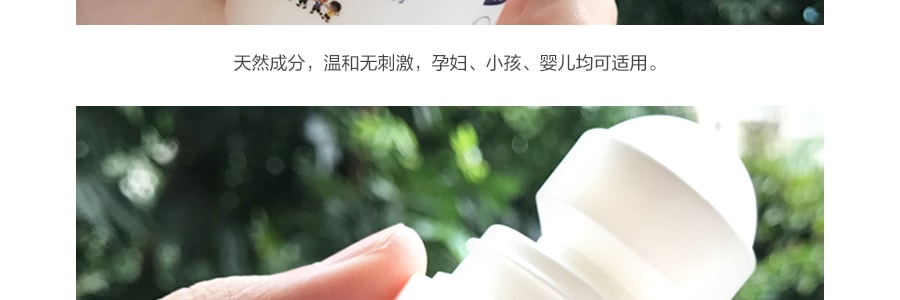 日本叮叮 强力无比蚊膏系列走珠装 婴儿儿童孕妇外用 50ml