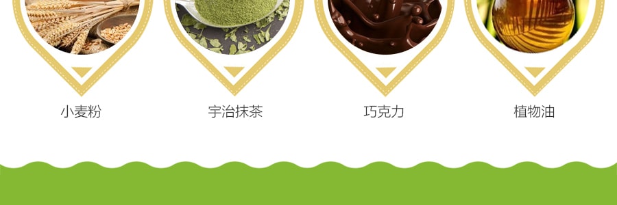 日本FURUTA古田 EVERYONE COOKIES 巧克力夾心宇治抹茶鬆餅 60g