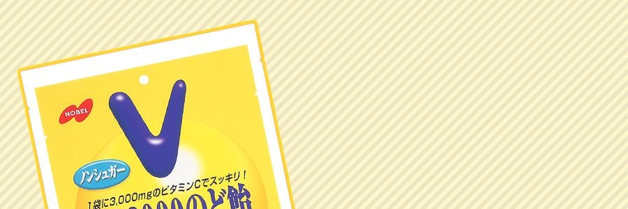 日本NOBEL諾貝爾 VC-3000 維生素C補給喉糖 檸檬糖 90g