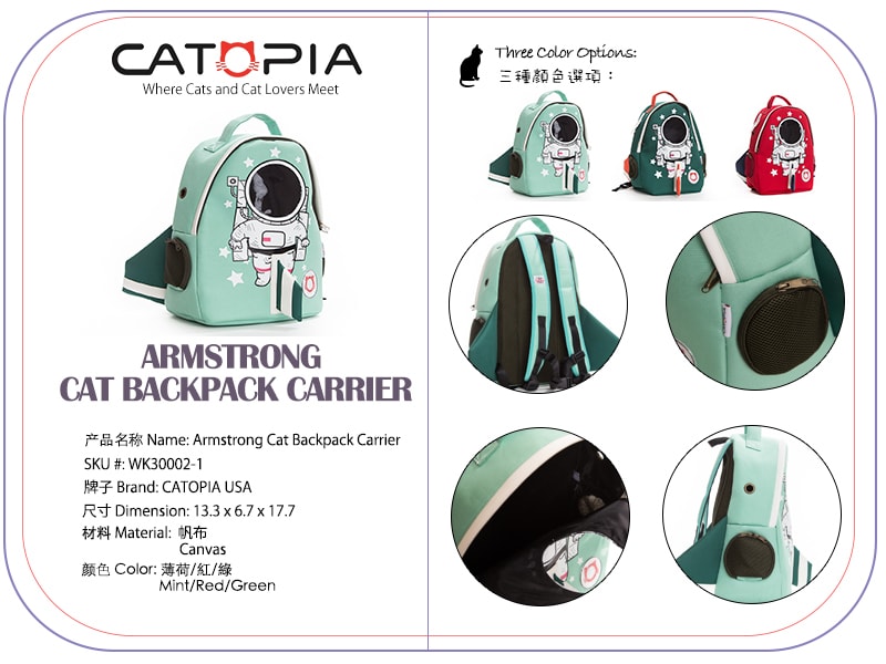 CATOPIA小小宇航员系列宠物猫旅行背包 #嫩绿色
